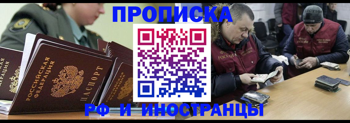 регистрация для школы в Кореновске